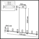 7143/45L HIGHTECH ODL26 513 светильник темный никель/акрилл/металл IP20 LED 40W 2470Лм 3000K 180° 220V DEFANCE
