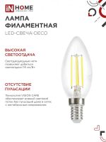 Лампа светодиодная LED-СВЕЧА-deco 9Вт свеча прозрачная 4000К нейтр. бел. E14 1040лм 230В IN HOME 4690612026206