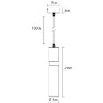 Точечный подвесной светильник ARTE LAMP RAN A3145SP-1BK, 1хGU10