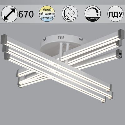 82090-0.3-06 WH светильник потолочный