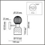 8114/2W MODERNI LN25 хром/дымчатый, металл/стекло Бра G9 30W + E14 40W 220V TAUNA