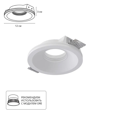 Точечный встраиваемый светильник Arte Lamp INVISIBLE A9287PL-1WH, 1хGU10