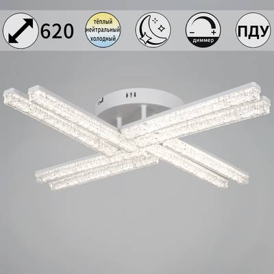 58290-0.3-08 WH светильник потолочный