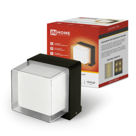 Светильник светодиодный ДБУ BARREL-7B 7Вт 3000К IP65 уличный черн. IN HOME 4690612051932