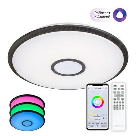 Citilux Старлайт Смарт CL703A85G RGB Умная люстра Венге