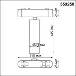359250 SHINO NT23 048 черный Трековый светильник для низковольтного шинопровода IP20 LED 7W 48V 630Лм 3000К SMAL