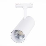 ST350.536.15.36 Св-к трек. Мат. белый LED 1*15W 3000K 1 350Lm Ra≥80 36° IP20 L158xW65xH193 100-240V