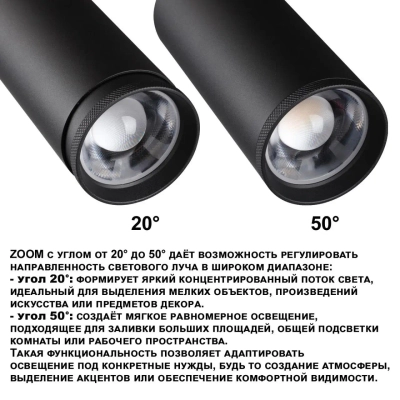 359584 PORT NT25 302 черный Светильник трехфазный трековый светодиод. с переключ. цв. темпер. и мощности IP20 LED 30-35-40W 220-240V 3000К\4000К\5700К