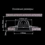 Citilux Альфа CLD001NW1 LED Встраиваемый светильник Белый Хром