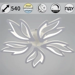 09862-0.3-05 WH светильник потолочный