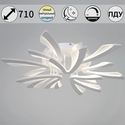 59090-0.3-6+3 WH светильник потолочный