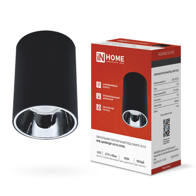Светильник НПБ ЦИЛИНДР-GU10-CH/BL 70х100мм потолочн. под лампу GU10 черн. IN HOME 4690612045528