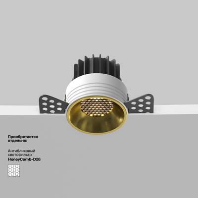Встраиваемый светильник Round 3000K 7W 60°, DL058-7W3K-TRS-BS. TM Maytoni
