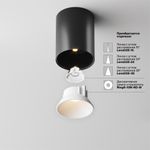 Потолочный светильник Alfa LED 3000K 8Вт 50°, C064CL-8W3K-RD-B. TM Maytoni