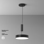 Потолочный светильник Zon 4000K 36W 120°, C032CL-36W4K-RD-B. TM Maytoni