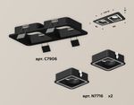 Комплект встраиваемого светильника XC7906011 SBK черный песок MR16 GU5.3 (C7906, N7716)