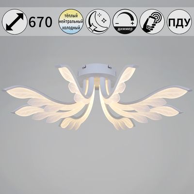 14390-0.3-08S white светильник потолочный
