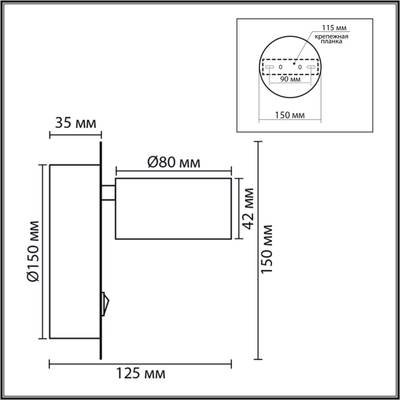 8343/1W COMFI белый, металл Бра GX53 LED 1*7W 220V TORINA