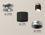 Комплект накладного светильника XS7511100 SBK/MCH черный песок/хром матовый MR16 GU5.3 (N7928, C7511, N7033)