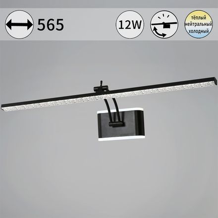 08872-0.2-01L светильник настенный