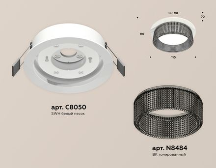 Комплект встраиваемого светильника XC8050031 SWH/BK белый песок/тонированный GX53 (C8050, N8484)