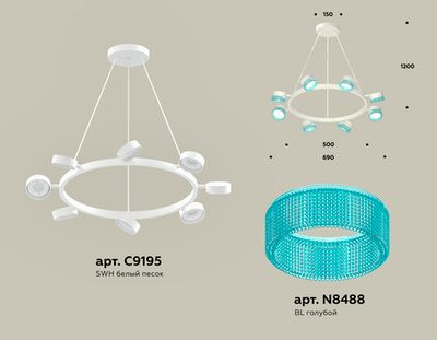Комплект подвесного поворотного светильника с композитным хрусталем XB9195251/8 SWH/BL белый песок/голубой GX53 (C9195, N8488)