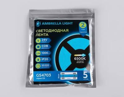 Светодиодная лента GS4703 COB 480Led /12W m/ 24V IP20 6500K/ 5000*8*1.54mm/ кратность резки 50mm (2 конт.)