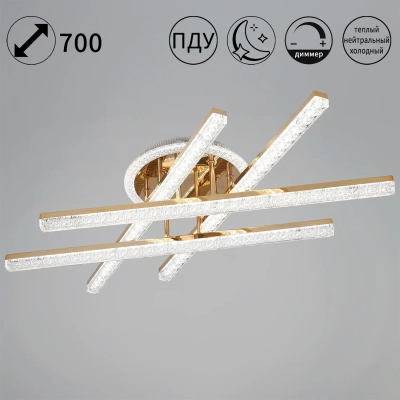 85490-0.3-04 FG светильник потолочный Reluce, LED