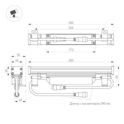 Линейный прожектор AR-LINE-300-6W Warm2700 (GR, 15 deg, 230V) (Arlight, IP65 Металл, 3 года)