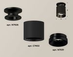 Комплект накладного светильника XS7402062 SBK/PBK черный песок/черный полированный MR16 GU5.3 (N7926, C7402, N7031)