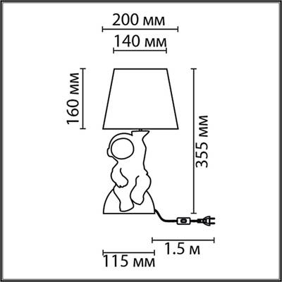 8208/1T MODERNI LN25 белый/серый, керамика/текстиль Настольная лампа Е27 1*60W 220V ATLAS