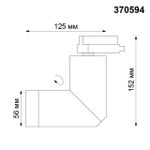 370594 PORT NT19 131 матовый белый Светильник трековый однофазный трехжильный IP20 GU10 50W 220-240V ELITE