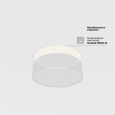 Потолочный светильник Зон / Zon 24 Вт 3000 К 120°, C032CL-24W3K-RD-B. TM Maytoni