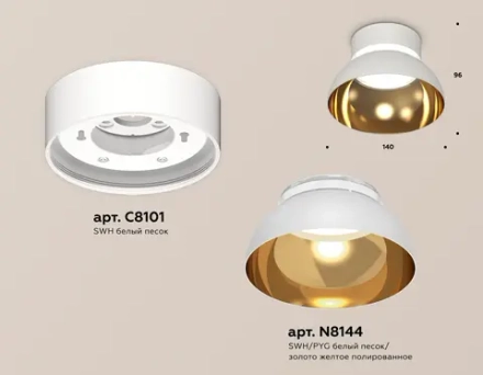 Комплект накладного светильника XS8101036 SWH/PYG/CL белый песок/золото желтое полированное/прозрачный GX53 (C8101, N8144)