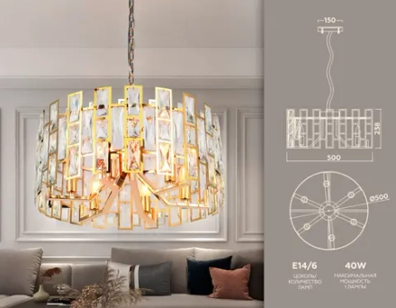 Подвесная люстра TR5061/6 GD/CL золото/прозрачный E14/6 max 40W D500*938