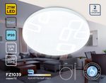 Потолочный светодиодный светильник FZ1039 WH белый 21W 6400K D320*55 (Без ПДУ)
