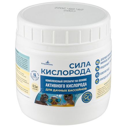 Средство "Сила кислорода" для воды в бассейнах, банка 0,5 кг.