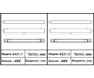 6421-2,06 Светильник Сатори терракотовый w96*3,6 h4,3 Led 30W (4000K)