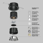 Встраиваемый светильник Wise 4000K 7W 36°, DL057-7W4K-B. TM Maytoni