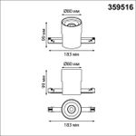 359516 SHINO NT24 146 белый Трековый низковольт. св-к диммир. со сменой цв.температуры, пульт ДУ/Tuya Smart Life IP20 LED 10W 48V 3000-6000K FLUM