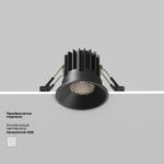 Встраиваемый светильник Round 4000K 7W 60°, DL058-7W4K-B. TM Maytoni