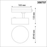 358757 PORT NT21 104 матовое золото Светильник трековый однофазный трехжильный IP20 LED 24W 4000K 2100Лм 100-265V PROMETA