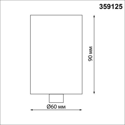 359125 KONST NT23 086 черный База для накладного монтажа светильников 359128-359133 IP20 15-40W 170-265V RAMO