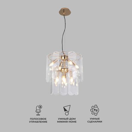 Умная подвесная люстра со стеклянными плафонами 60170/8