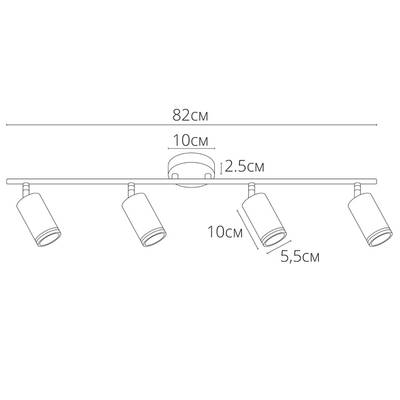 Спот Arte Lamp IMAI A2365PL-4BK, 4хGU10