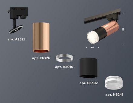 Комплект трекового однофазного светильника с акрилом XT6302062 SBK/PPG/FR черный песок/золото розовое полированное/белый матовый MR16 GU5.3 (A2521, C6326, A2010, C6302, N6241)
