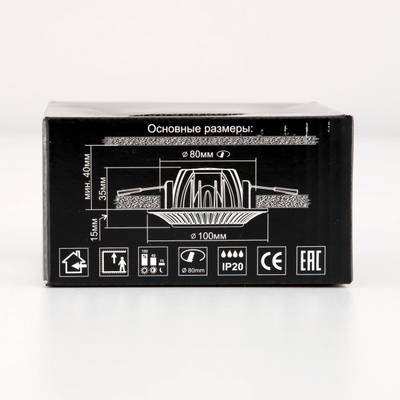 Citilux Дзета CLD042NW2 LED Встраиваемый светильник с диммером