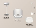 Комплект подвесного светильника с акрилом XP8110025 SWH/FR/CL белый песок/белый матовый/прозрачный GX53 (A2331, С8110, N8399)