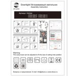 ST850.508.07 Светодиодный модуль SMART Белый LED 1*7W 2700K-6500K 560Lm Ra90 36° IP20 D69xH75 220-240V