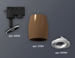 Комплект трекового светильника XT1124001 SCF/SWH кофе песок/белый песок MR16 GU5.3 (A2521, C1124, N7001)